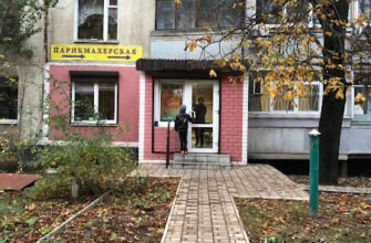Салон краси Євгенія в Харкові: професійний догляд