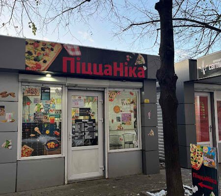 Піцерія ПіццаНіка в Харкові: Смак справжньої Італії