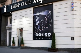 Чоловіча перукарня Lighthouse: X6PH+Q5, Харків, Україна