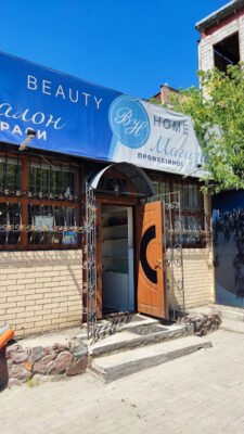 Салон краси Beauty Home | W7W4+JR Харків, Україна Салон краси Beauty Home | W7W4+JR Харків, Україна