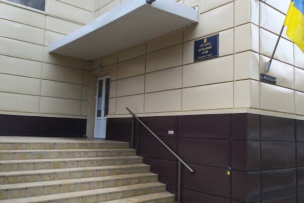 Державний архів Харків: 264Q+42, Україна – Дізнайтесь більше