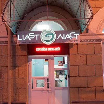 Медичний центр Liast Med: X7Q2+RJ Харків, Україна
