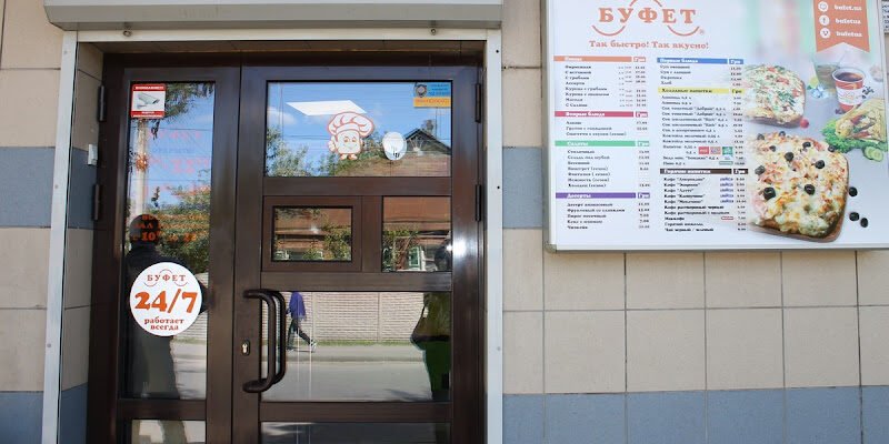 Піцерія у Харкові: Буфет з широким вибором страв