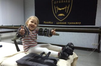 Салон краси та здоров’я Правило в Харкові