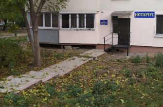 Приватний нотаріус Анна Голуб, X9W4+83, Харківська обл.