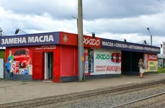 Ремонт і обслуговування авто в XADO, Харків – СТО