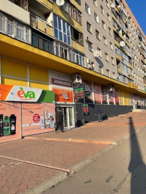 Зоомагазин EuroZoo у Харкові: W8V7+XV – Ваша знахідка! Зоомагазин EuroZoo у Харкові: W8V7+XV – Ваша знахідка!
