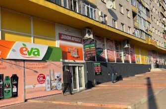 Зоомагазин EuroZoo у Харкові: W8V7+XV – Ваша знахідка!