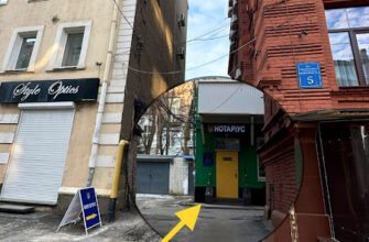 Державний нотаріус Мумінат Мінатуллаєва: Харків 266R+5Q