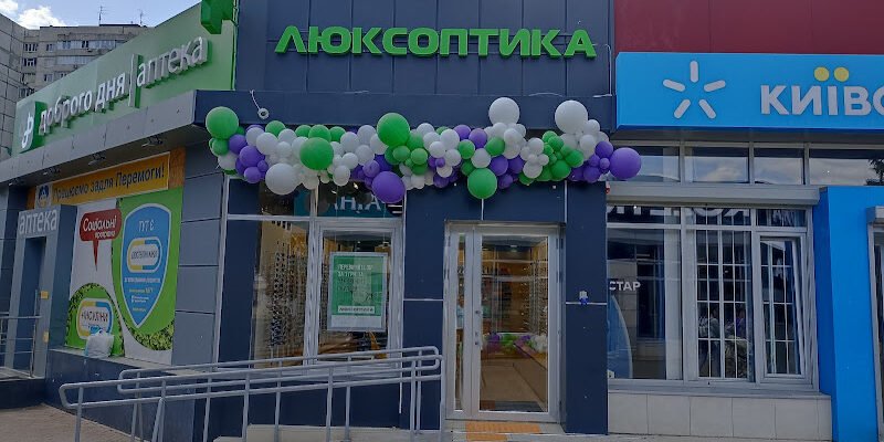 Оптика X945+RW у Харкові: найкращий вибір від Люксоптики