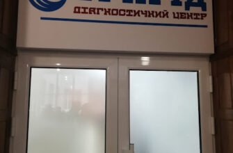 Діагностичний центр Бригід, 263X+JC, Харків, Україна