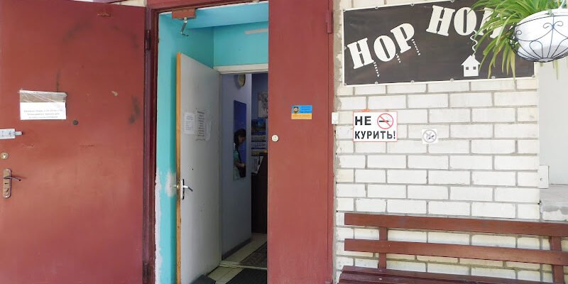 Хостел Hop Home Харків: зручно біля ЖД вокзалу