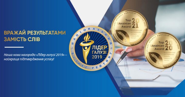 Бухгалтерські послуги ENGroup LLC в Харкові, Україна