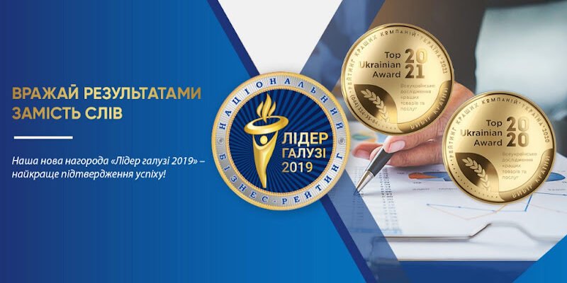 Бухгалтерські послуги ENGroup LLC в Харкові, Україна