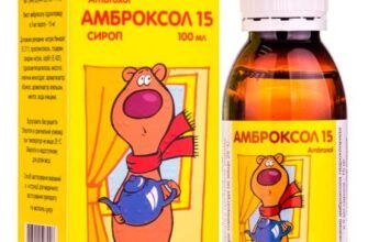 Чи можна пити амброксол при сухому кашлі: ефективність і поради