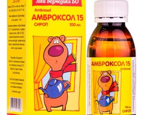 Чи можна пити амброксол при сухому кашлі: ефективність і поради