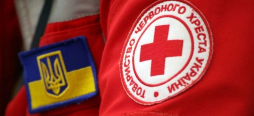Червоний Хрест: допомога чорнобильцям, підтримка, здоров’я та надія