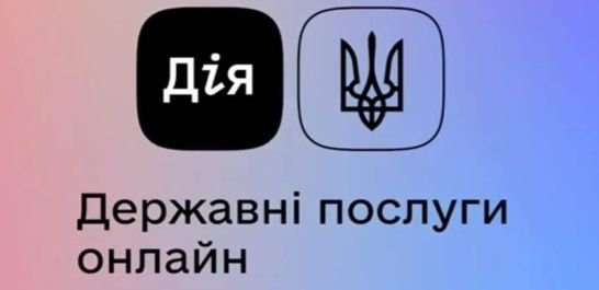 Чи можна розлучитися через дію: правові аспекти та поради адвокатів