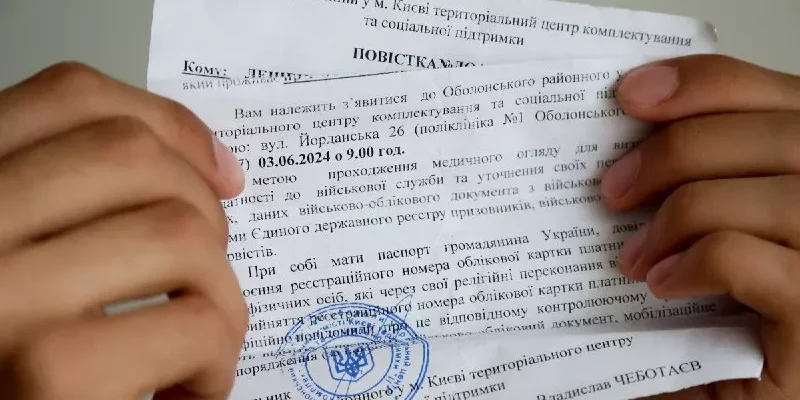 Відмова від бойової повістки: які наслідки очікують вас?