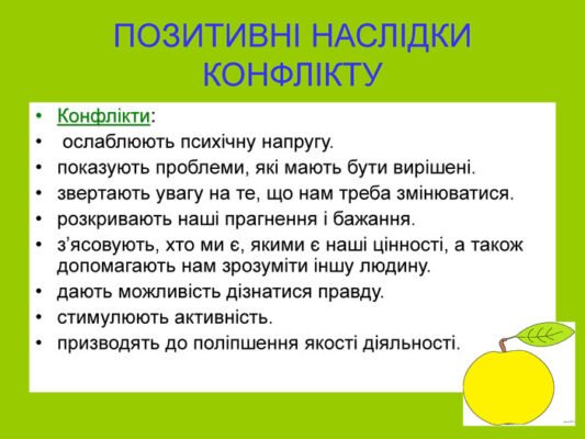 Наслідки конфлікту: вплив на суспільство, економіку та екологію Наслідки конфлікту: вплив на суспільство, економіку та екологію