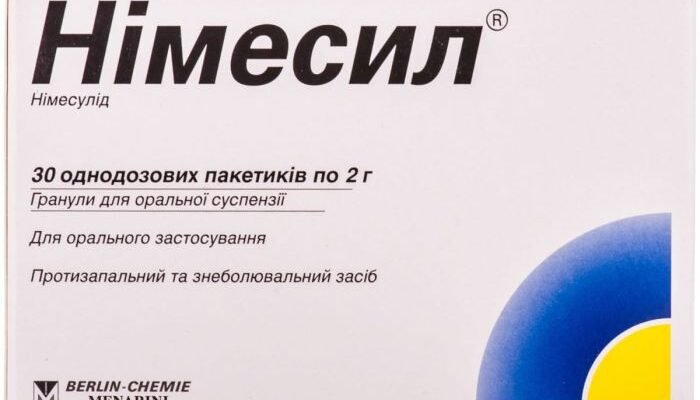 Чи можна Німесил вагітним: ризики та рекомендації для майбутніх мам