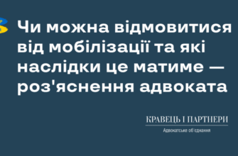 Наслідки це: які результати очікувати після важливих подій?