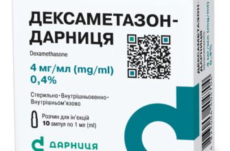 Чи можна колоти дексаметазон при алергії: детальний огляд питання