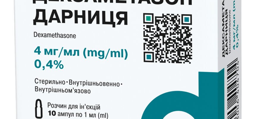 Чи можна колоти дексаметазон при алергії: детальний огляд питання