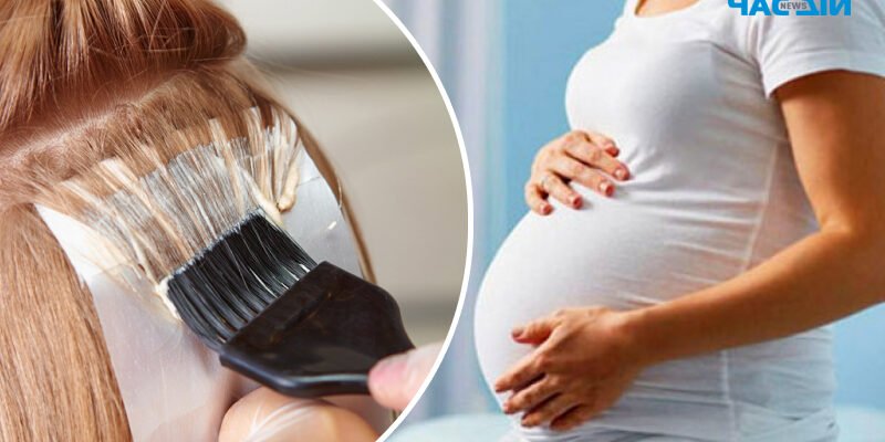 Чи можна вагітним фарбувати волосся: безпечність та рекомендації Чи можна вагітним фарбувати волосся: безпечність та рекомендації