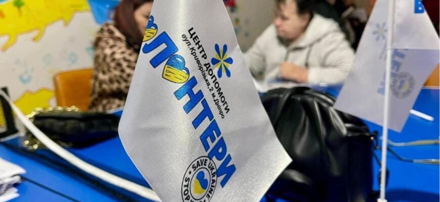 Гуманітарна допомога для ВПО у Дніпрі: підтримка і нові можливості