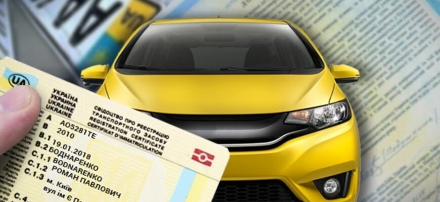 Чи можна переоформити авто по довіреності в Україні: повний гайд