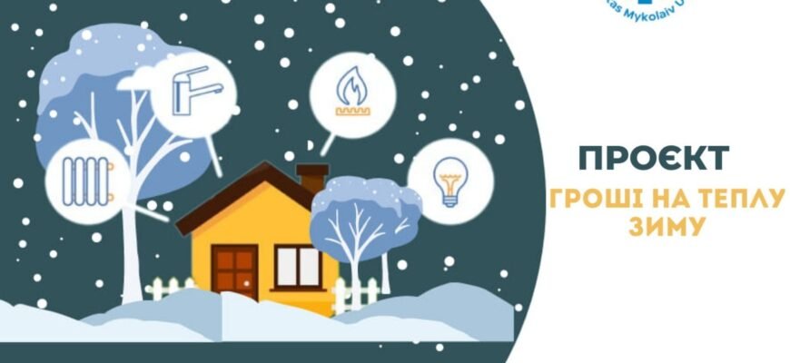 Гуманітарна допомога ВПО в Миколаєві: підтримка місцевих громад Гуманітарна допомога ВПО в Миколаєві: підтримка місцевих громад