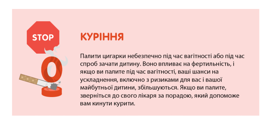 “Сильний кашель при вагітності: наслідки для матері та плоду”