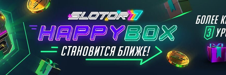 Как начать играть на реальные деньги в казино Слотор777