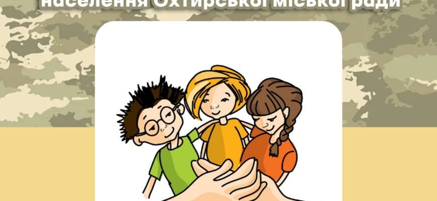 Соціальна допомога на дитину при втраті годувальника: як отримати?