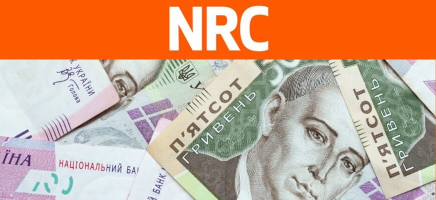 Норвезька грошова допомога: як отримати фінансову підтримку з Норвегії