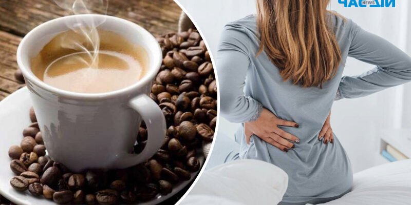 Чи можна пити каву, коли болять нирки: рекомендації та поради