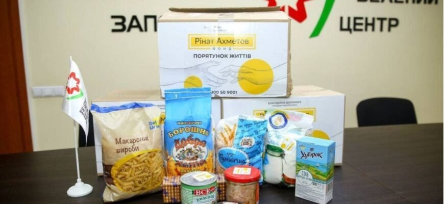 Фонд Ріната Ахметова: Як Отримати Грошову Допомогу у 2023 році