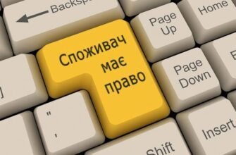 Чи можна повернути товар після 14 днів: умови і права споживачів