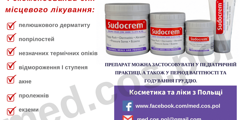 Чи можна судокремом мастити лице: ефективність і безпека використання