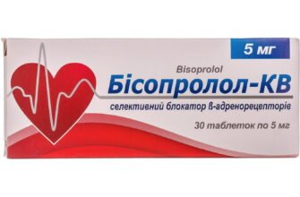 Чи можна пити бісопролол при низькому тиску: поради та обережності