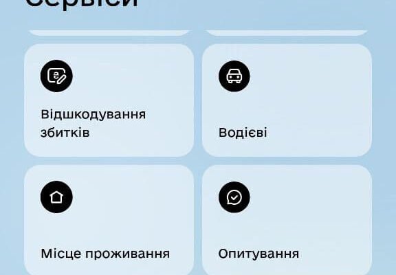 Чи можна прописати дитину через Дію: Покрокова Інструкція