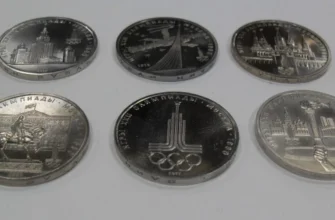 Как выгодно реализовать монеты в Украине в 2026 году: тенденции рынка и факторы оценки – Ocenka-Pokupka