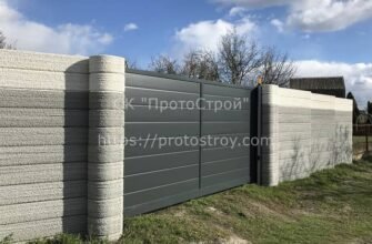 Будівництво парканів під ключ від БК «ПротоБуд» Будівництво парканів під ключ від БК «ПротоБуд»