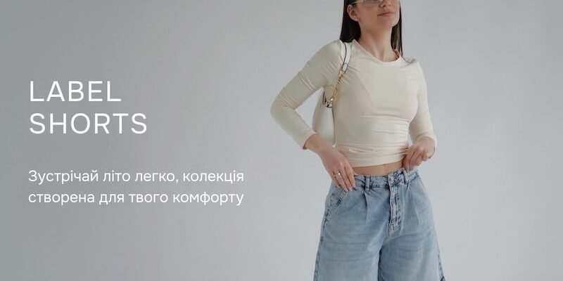 Як обрати джинсові шорти жіночі, які пасуватимуть до всього?