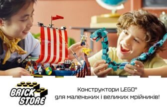 Як обрати ЛЕГО для дітей, підлітків і дорослих за віком: поради та популярні серії