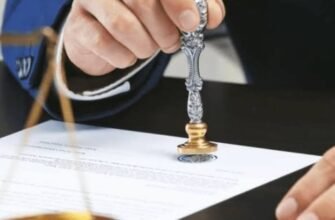 Апостиль Мін’юсту: правове підтвердження документів для міжнародного використання