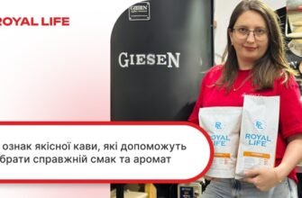 Натуральна кава: 7 ознак якісного продукту, які допоможуть не помилитися при покупці